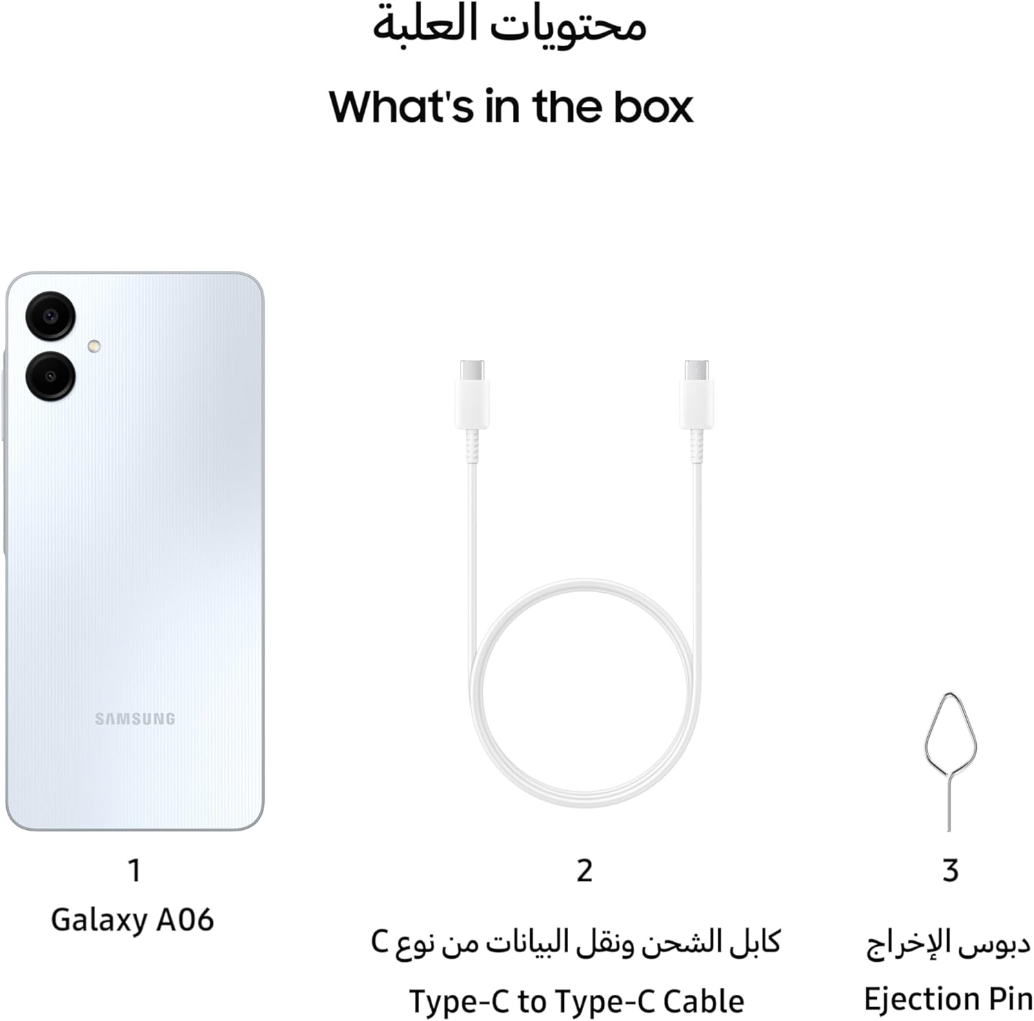 Samsung Galaxy A06 LTE, Android Smartphone, Dual SIM Mobile Phone, 6GB RAM, 128GB Storage, Light Blue (UAE Version)