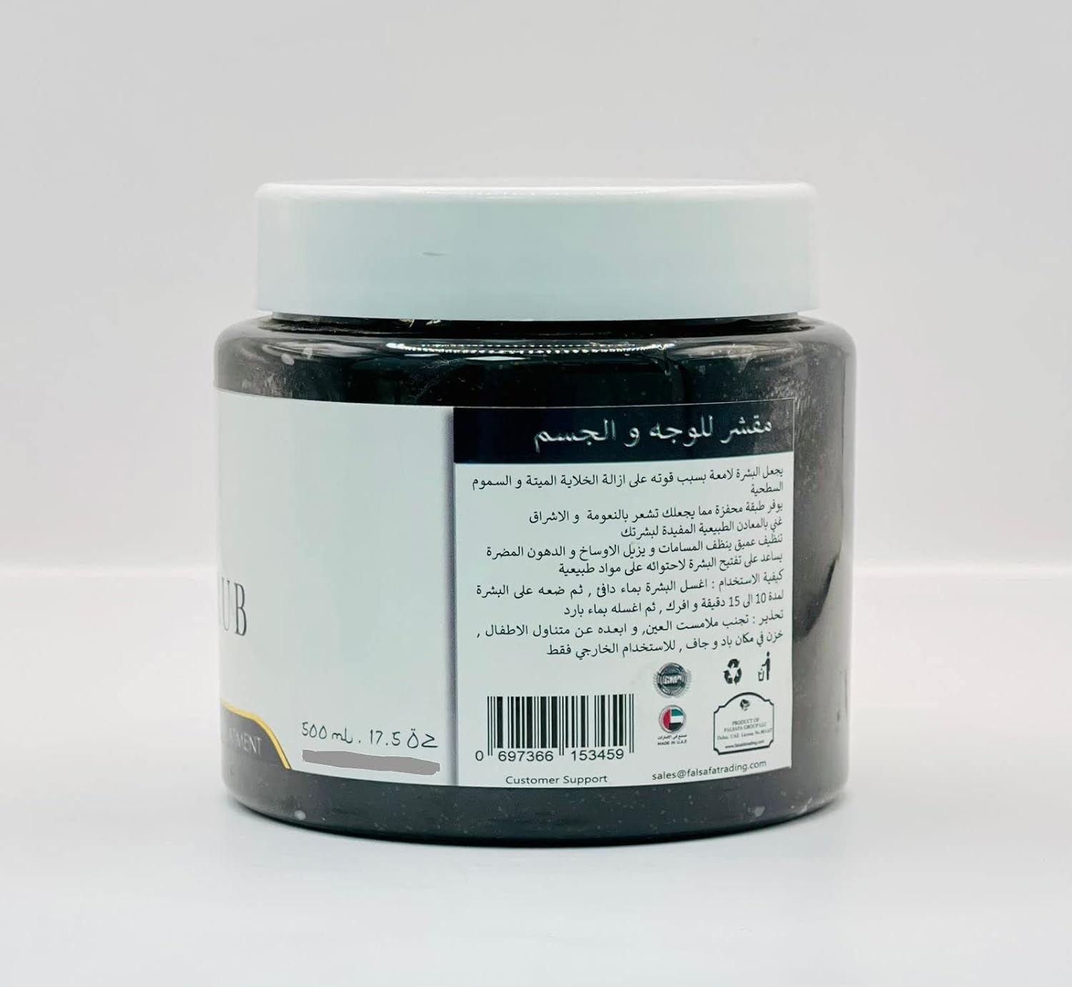 MEDSPA Charcoal Face Scrub Natural Gentle Exfoliating Treatment 500ml
