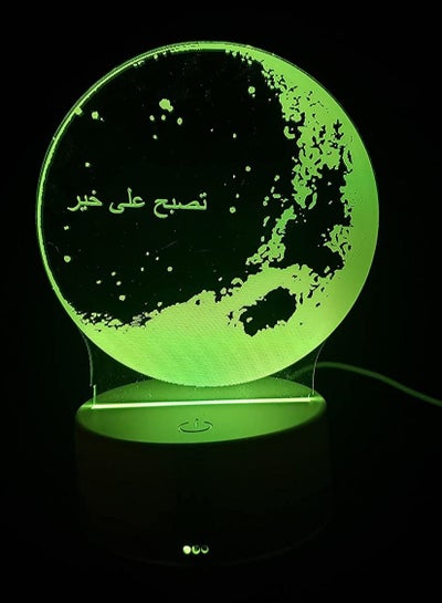 3D Islamic Night Lights Led Illusion Lamp - Arabic Good Night Moon Shape Pattern Decoration Light Lamp