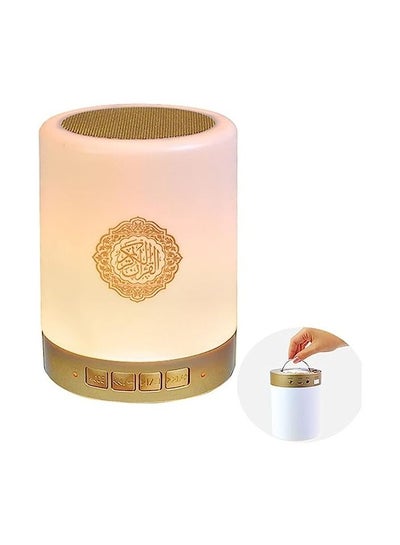 Touch Lamp Portable Quran Speaker Mp3 Player (Gold/White)