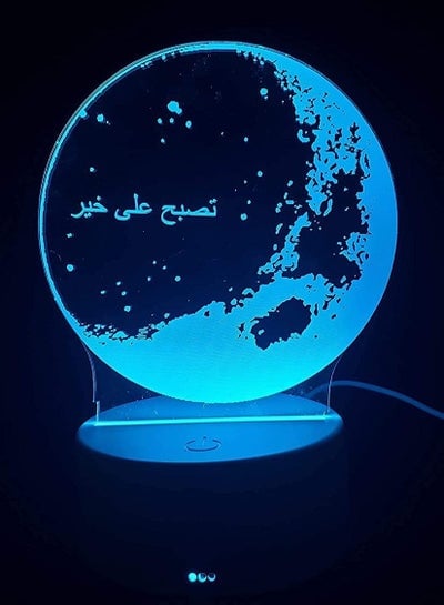 3D Islamic Night Lights Led Illusion Lamp - Arabic Good Night Moon Shape Pattern Decoration Light Lamp