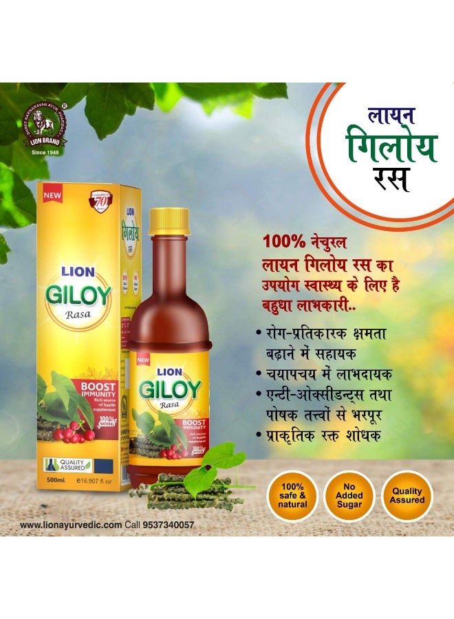 Lion Giloy Rasa 500ml
