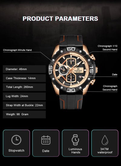 ساعات رياضية NAVIFORCE للرجال كوارتز عسكرية كرونوغراف مقاومة للماء بحزام سيليكون NF8018