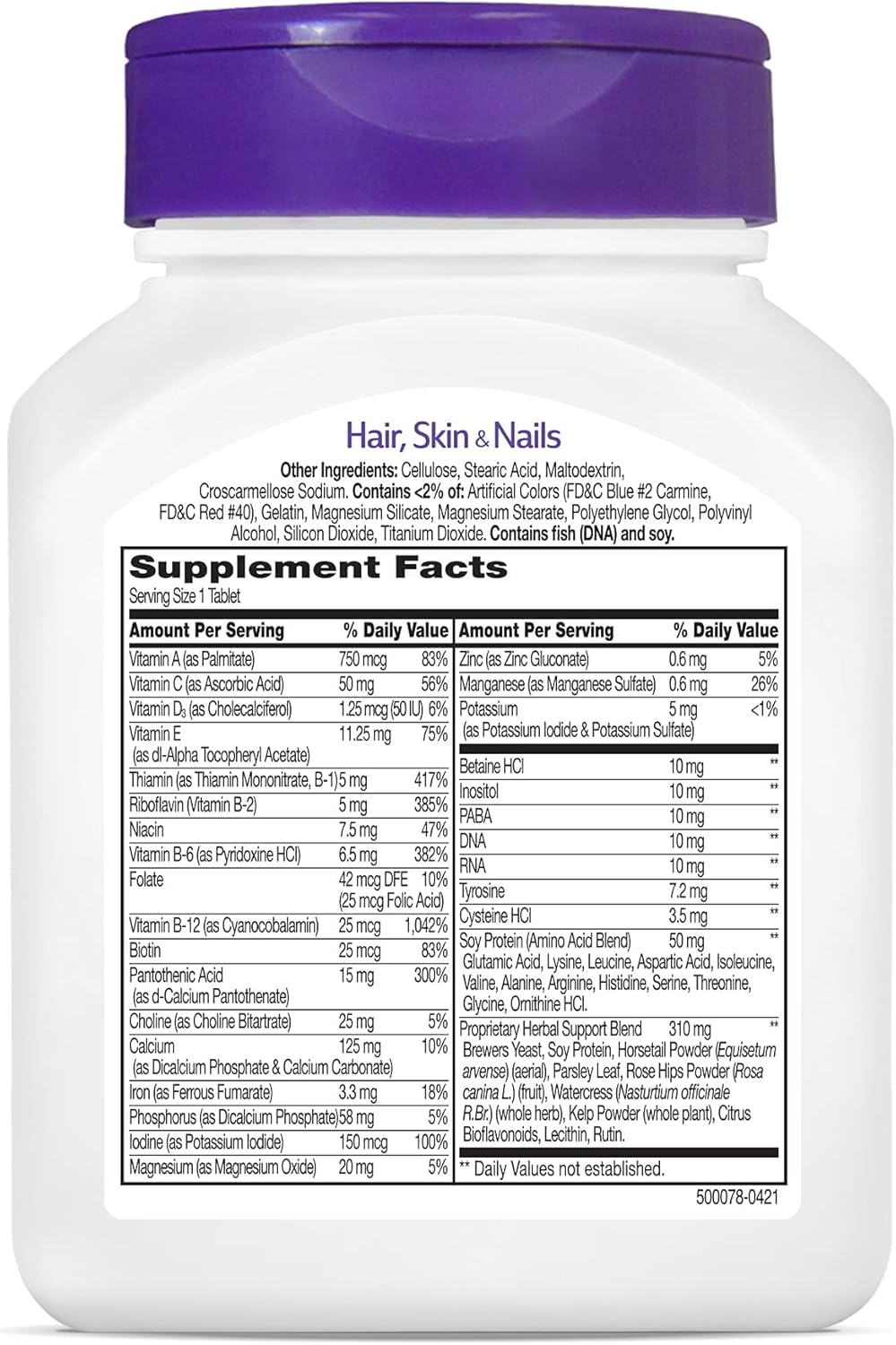 Dietary Supplement Advanced Formula Hair, Skin & Nails, 50 Caplets