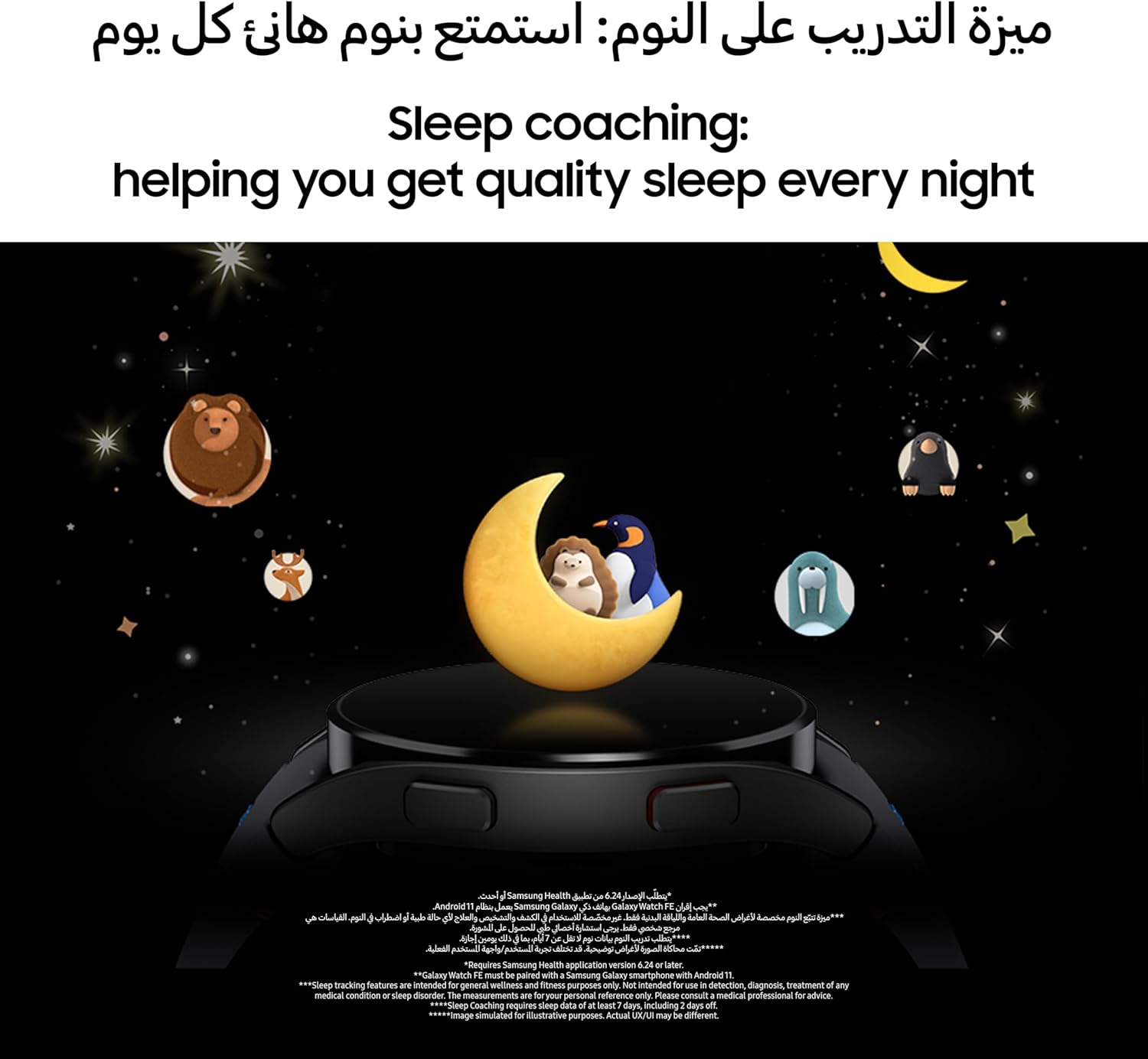ساعة سامسونج جالكسي FE الذكية، مراقبة الصحة، تتبع اللياقة البدنية، 40 مم، أسود (إصدار الإمارات العربية المتحدة)