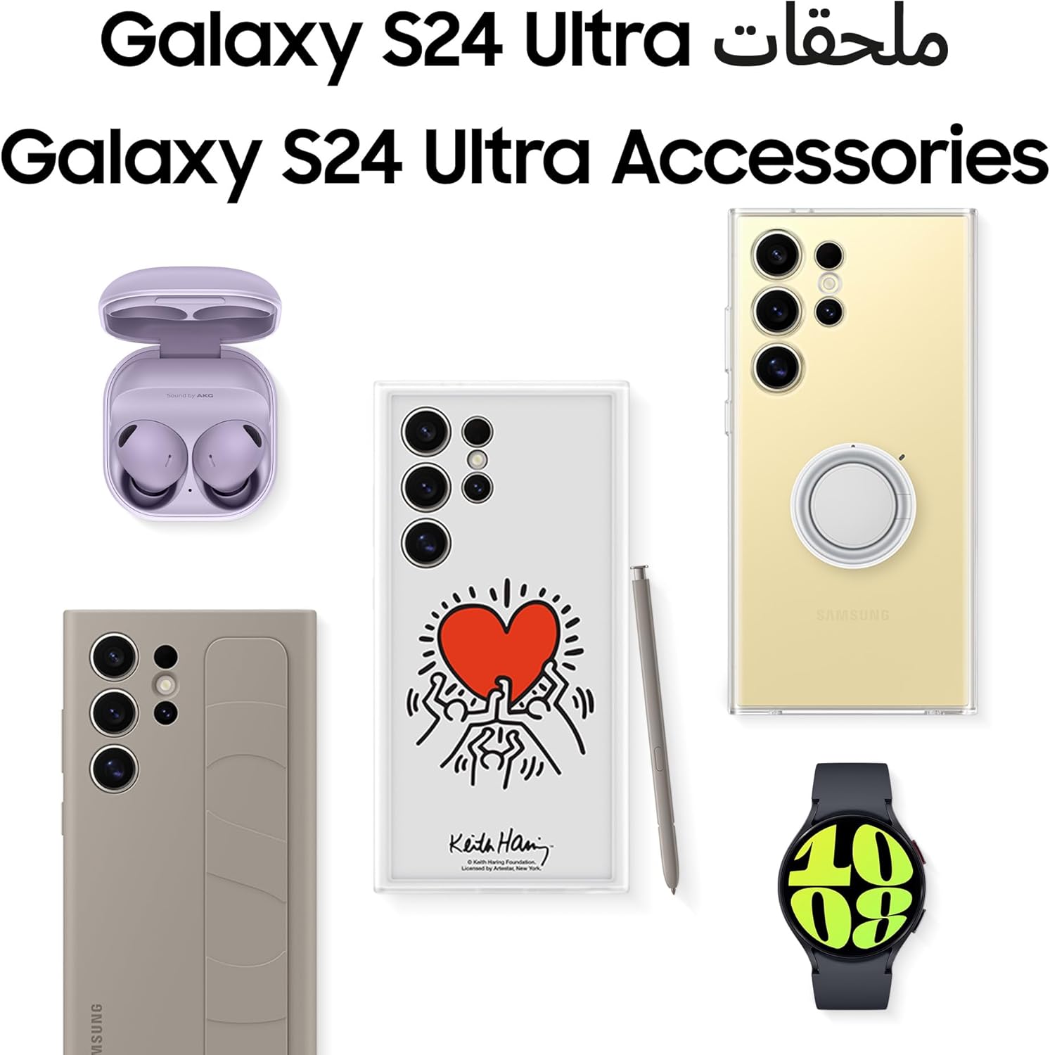 SAMSUNG Galaxy S24 Ultra, AI Phone, 256GB Storage, Titanium Gray, 12GB RAM, Android Smartphone, 200MP Camera, S Pen, Long Battery Life (UAE Version)