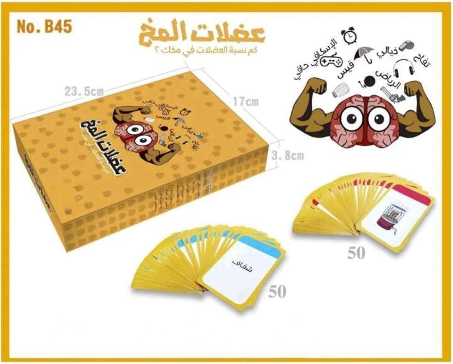 TOYS STORM Brain muscles card game, interactive game, suitable for friends and family or 7 years and above