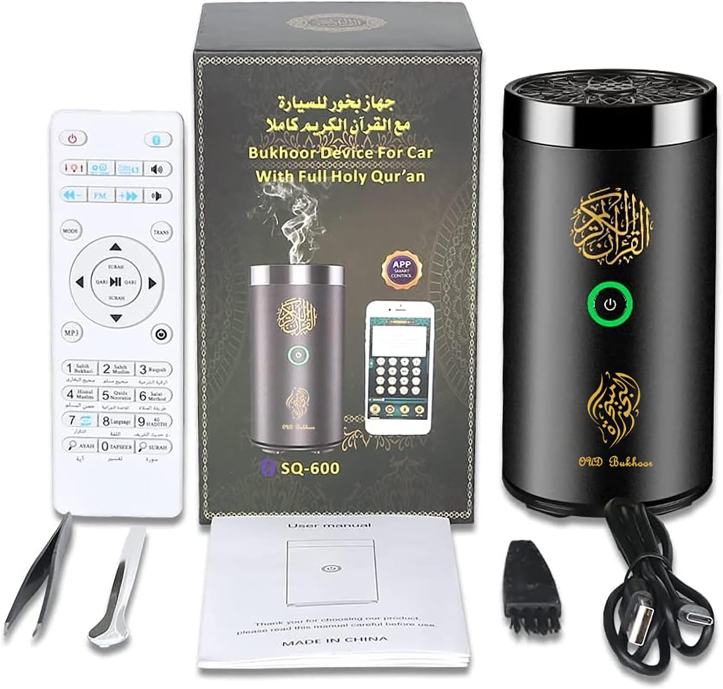 مبخرة كهربائية 2 في 1 من السلامة مع مكبر صوت للقرآن الكريم، مبخرة بخور مع جهاز تحكم عن بعد، موزع روائح للسيارة، المكتب، المنزل، غرفة النوم، غرفة المعيشة، الدراسة، المنتجع الصحي