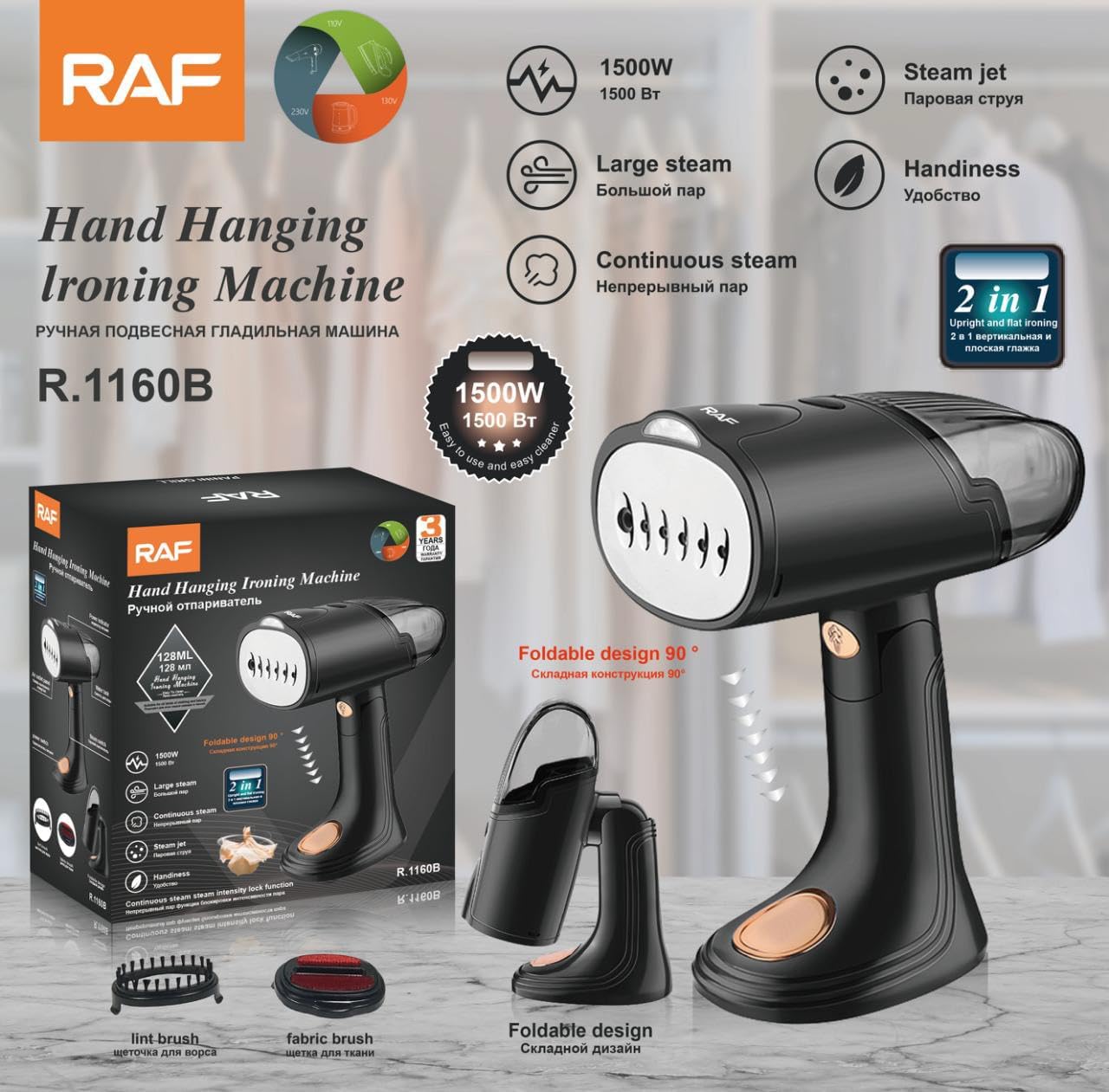 RAF Electric Steam Iron,R1160DB Foldable Handheld Garment Steamer Hanging Ironing Machine Electric Steam Iron Portable Clothes Generator For Traveling