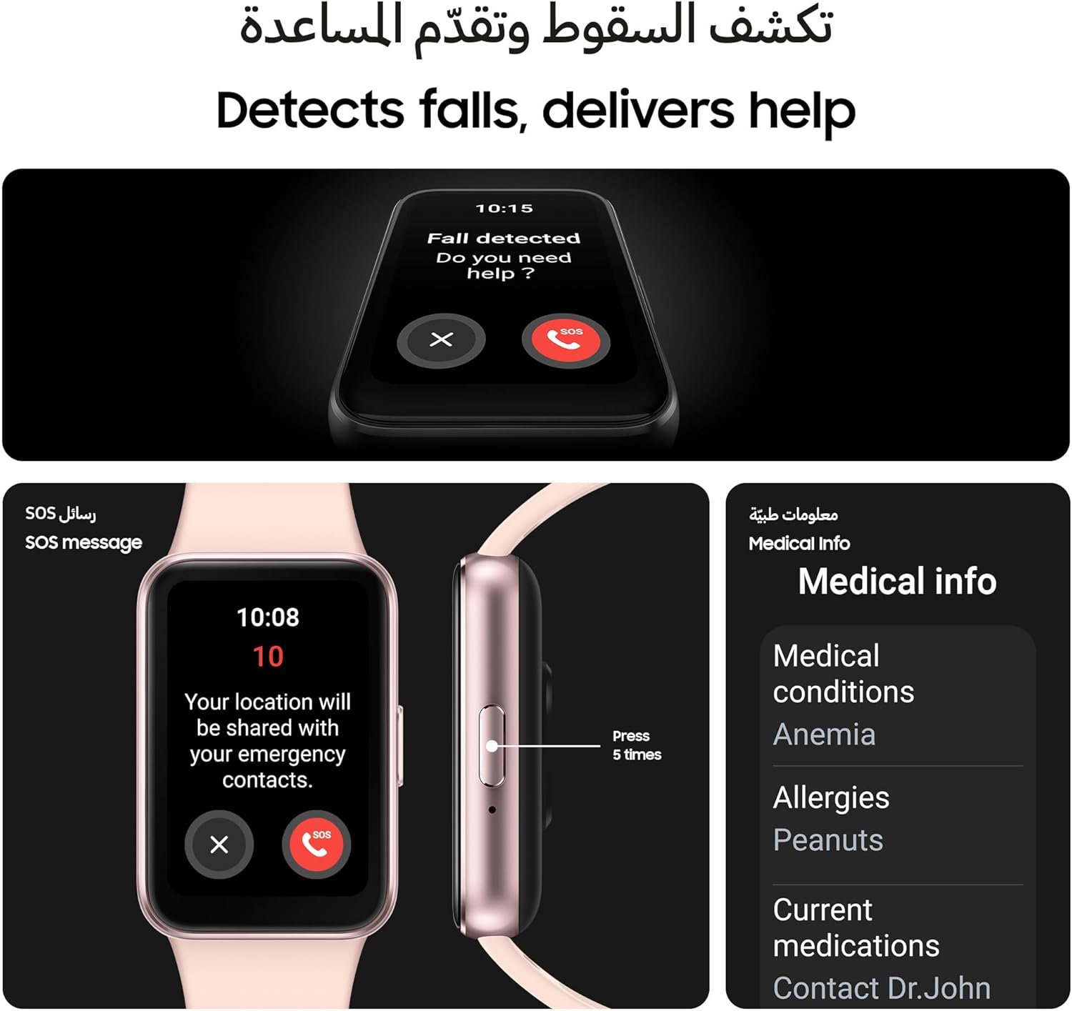 Samsung Galaxy Fit3 Smartwatch, Exercise and Sleep Tracking, Fall Detection, Bluetooth, 40mm, Pink Gold