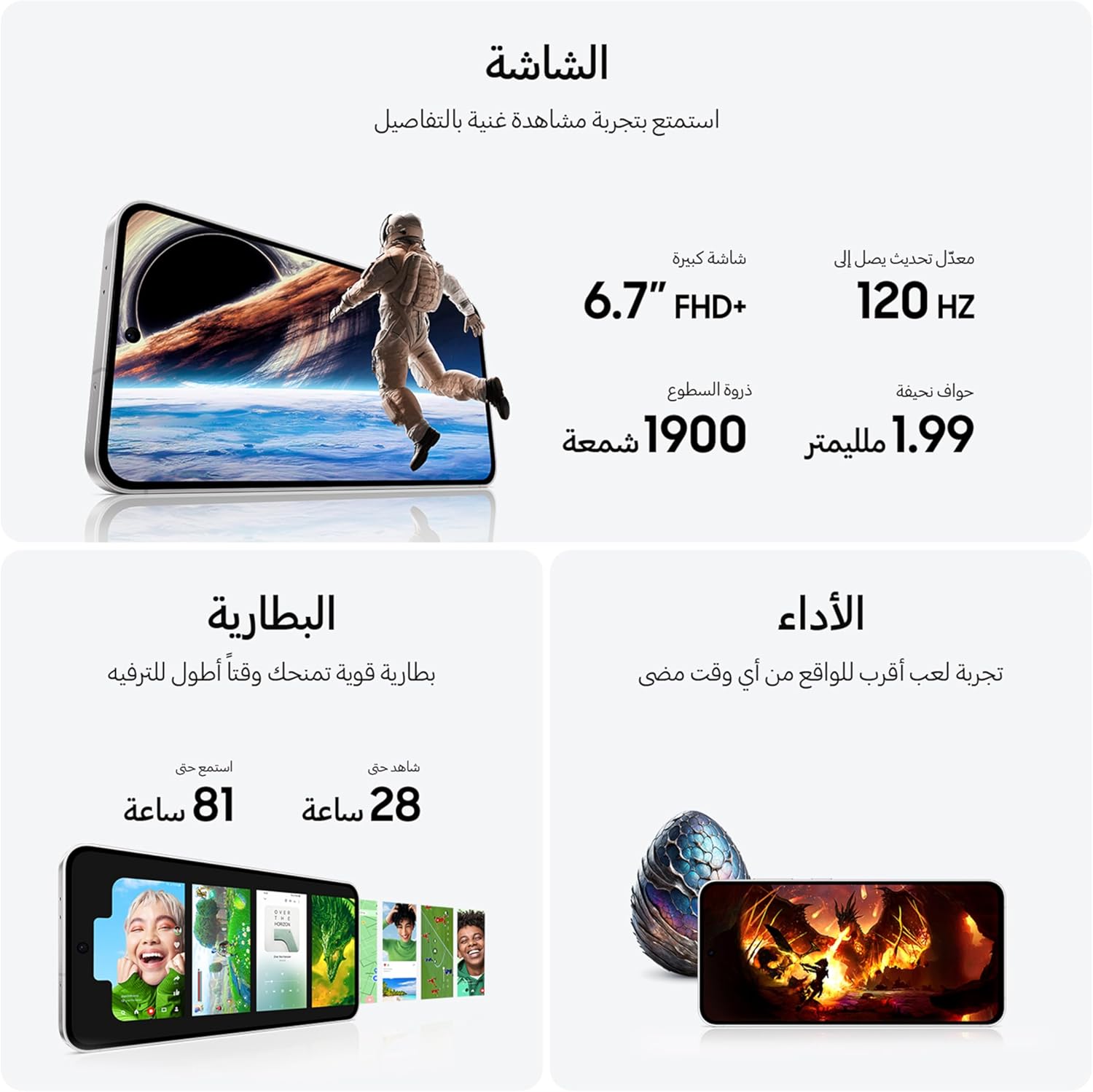 Samsung Galaxy S24 FE, AI Phone, Android Smartphone, 8GB RAM, 256GB Storage, 50MP Camera, Long Battery Life, Large Screen, Graphite (UAE Version)