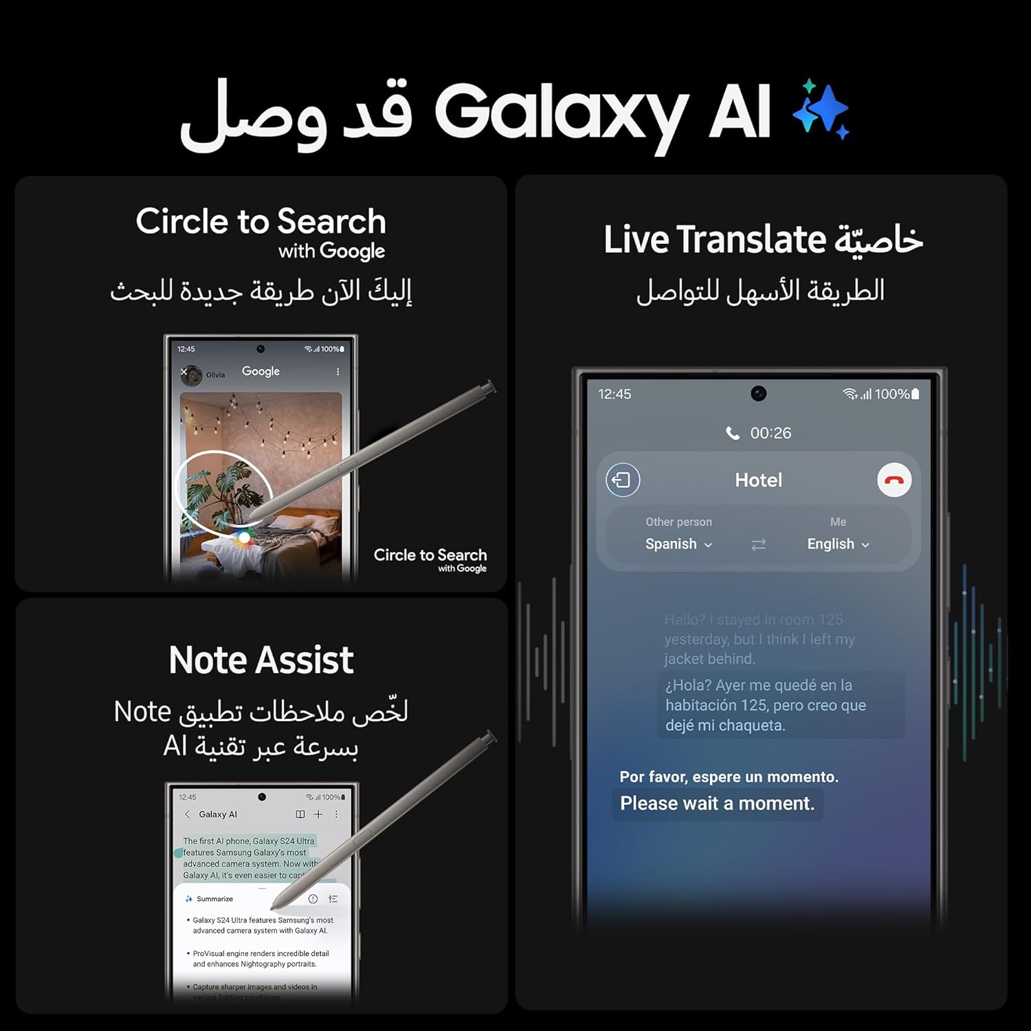سامسونج جالكسي S24 ألترا، 512 جيجابايت، أصفر، 12 جيجابايت رام، هاتف ذكي يعمل بنظام أندرويد، كاميرا 200 ميجابكسل، (الإصدار الدولي)