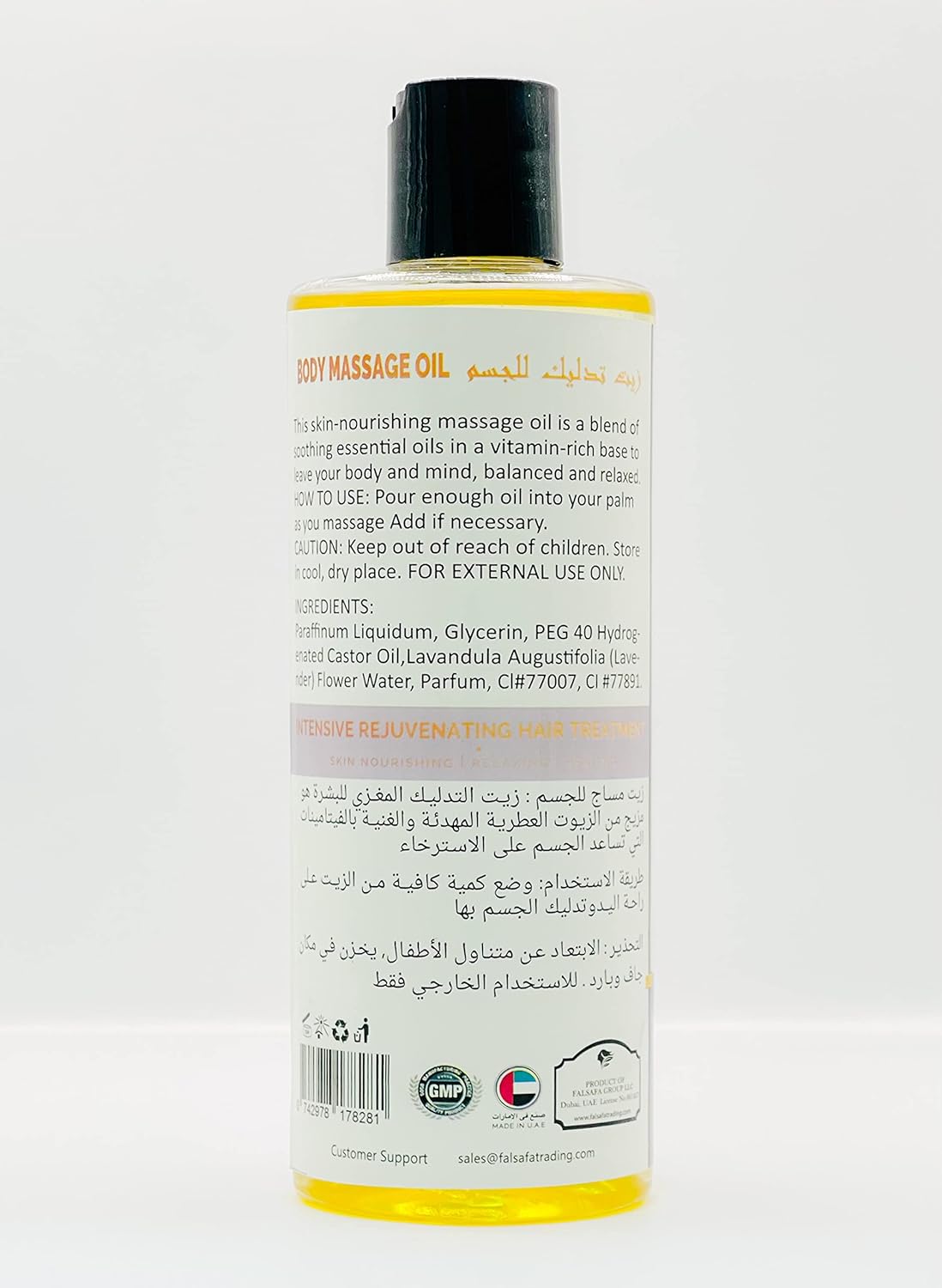 MEDSPA Vanilla Body Massage Oil Intensive Re-vitalising Treatment 500ml