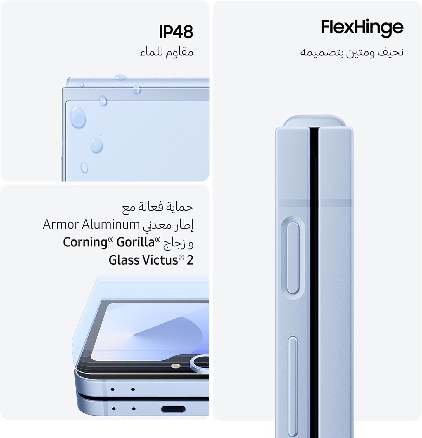 Samsung Galaxy Z Flip6, AI Phone, 12GB RAM, 256GB Storage, Mint, Android Smartphone, 50MP Camera, FlexCam, Long Battery Life (UAE Version)