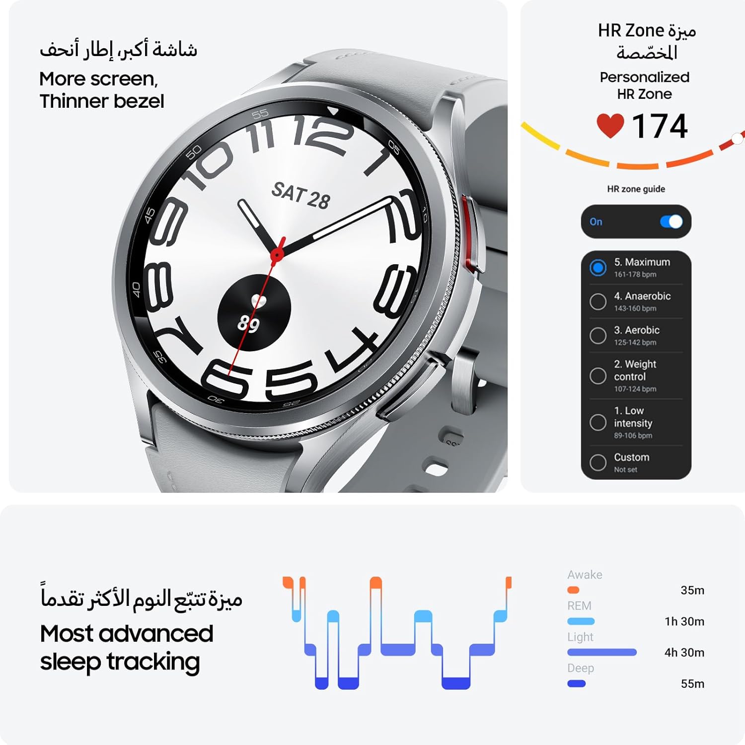 Samsung Galaxy Watch6 Classic Smartwatch, Health Monitoring, Fitness Tracker, Fast Charging Battery, Bluetooth, 47mm, Silver (UAE Version)