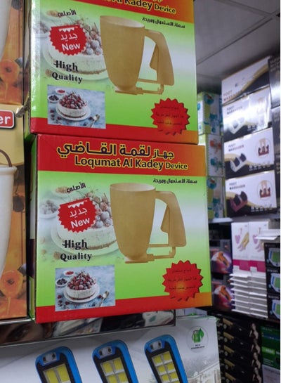 Handle Cake Making Helper Cup Pastry Batter Dispenser Meatball Mould Maker Loqumat Al Kadey Device Kitchen - Multicolour