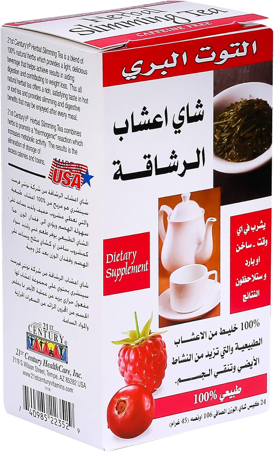Vitamins Herbal Slimming Tea - Cranraspberry 24Bags