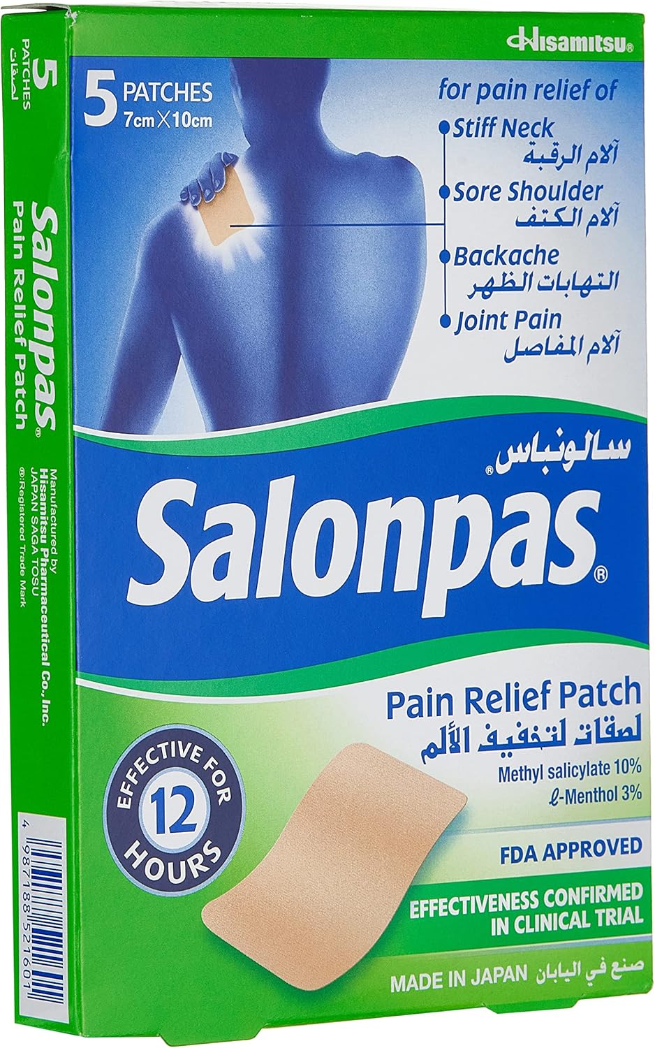 Salonpas Pain Relif Ultra Thin Patch - 5 Pieces