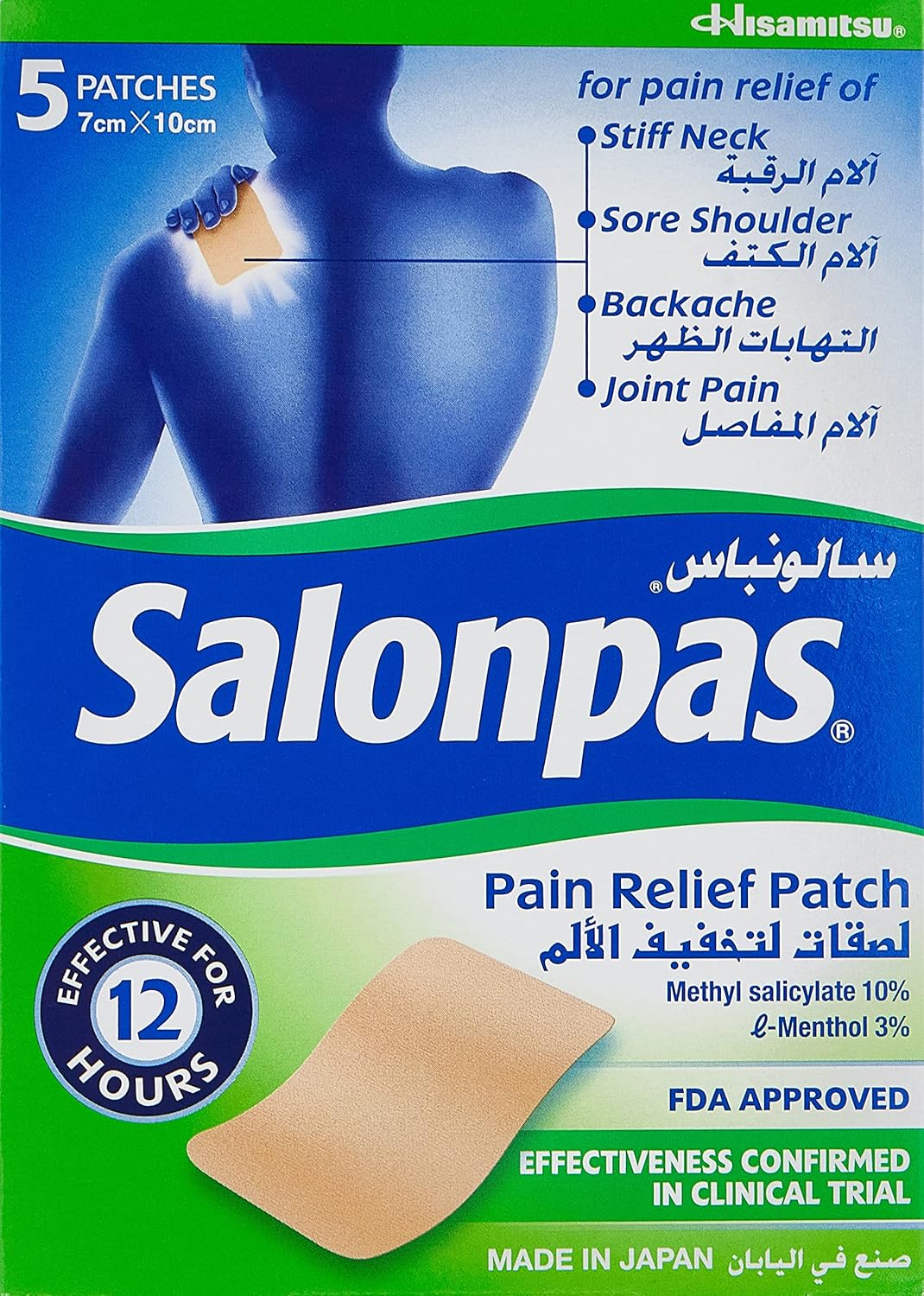 Salonpas Pain Relif Ultra Thin Patch - 5 Pieces