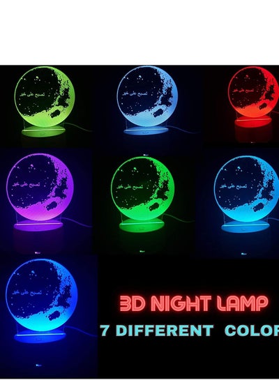 3D Islamic Night Lights Led Illusion Lamp - Arabic Good Night Moon Shape Pattern Decoration Light Lamp