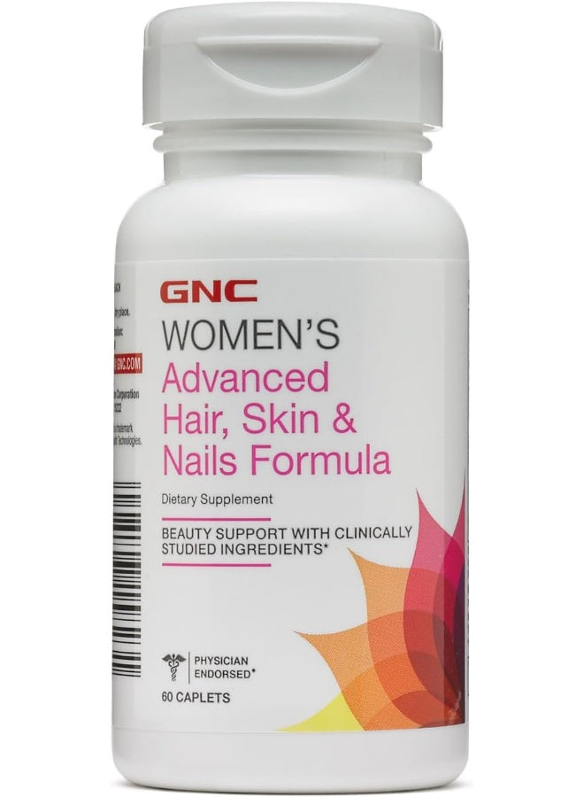 تركيبة GNC المتقدمة للشعر والبشرة والأظافر للنساء