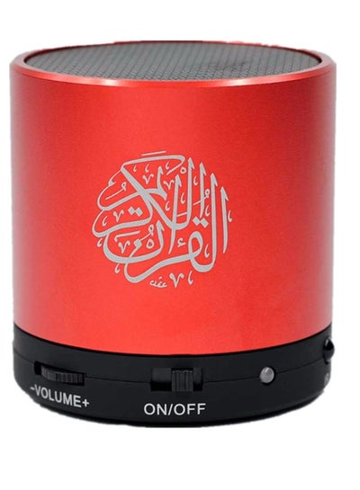 Digital Quran Player Speaker With Remote Control Red