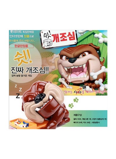 Bad Dog Stealing Bone Tricky Play Toy