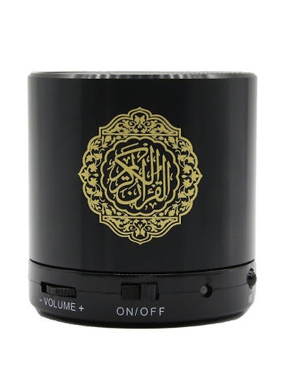 Dar Al Salam Quran Speaker With Remote Black
