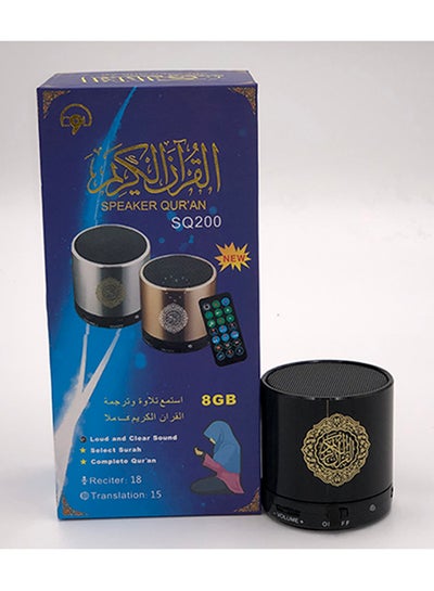 Quran Speaker Black