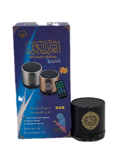 Quran Speaker Black