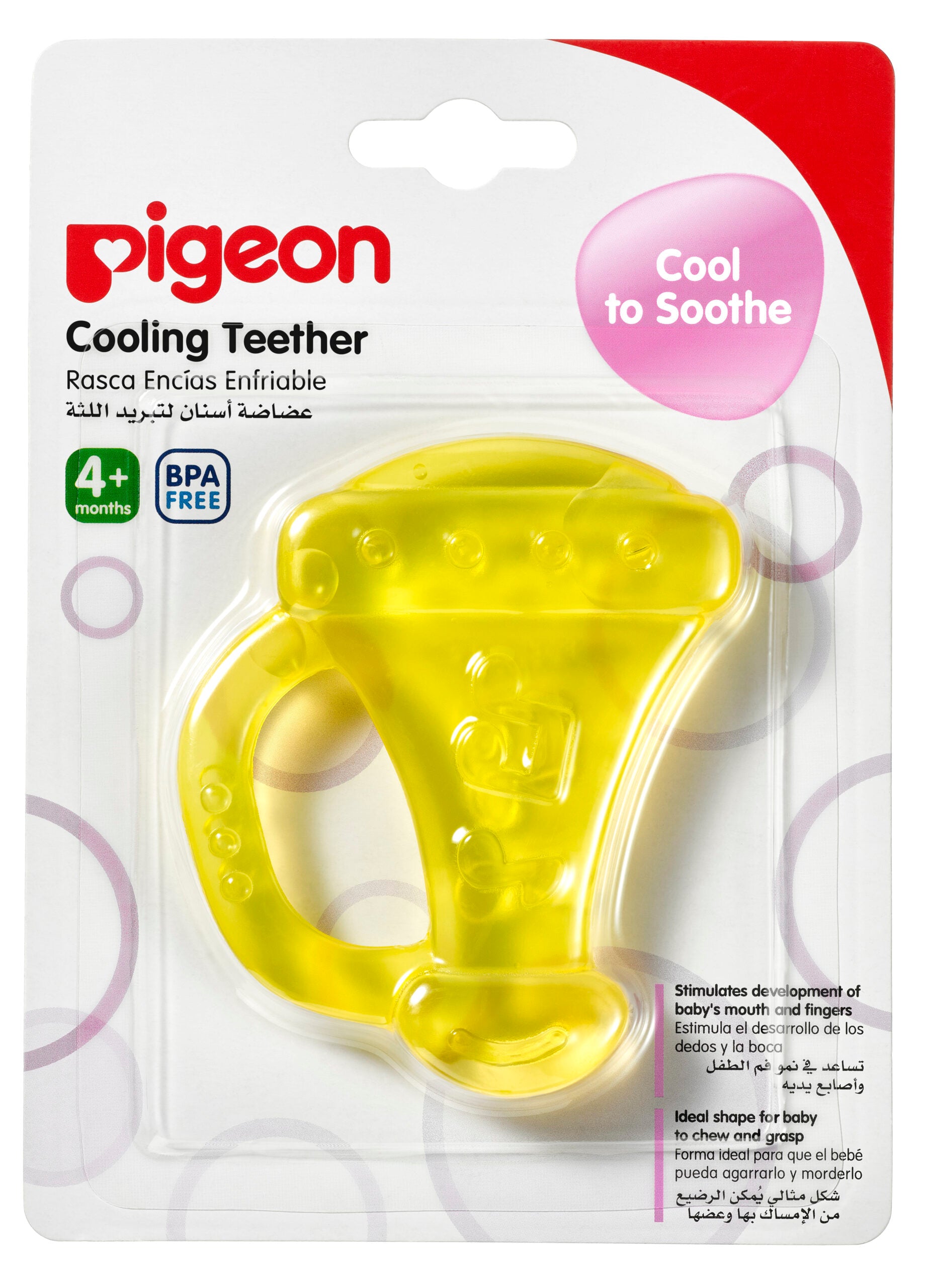 Pigeon 625 Cooling Teether Trump