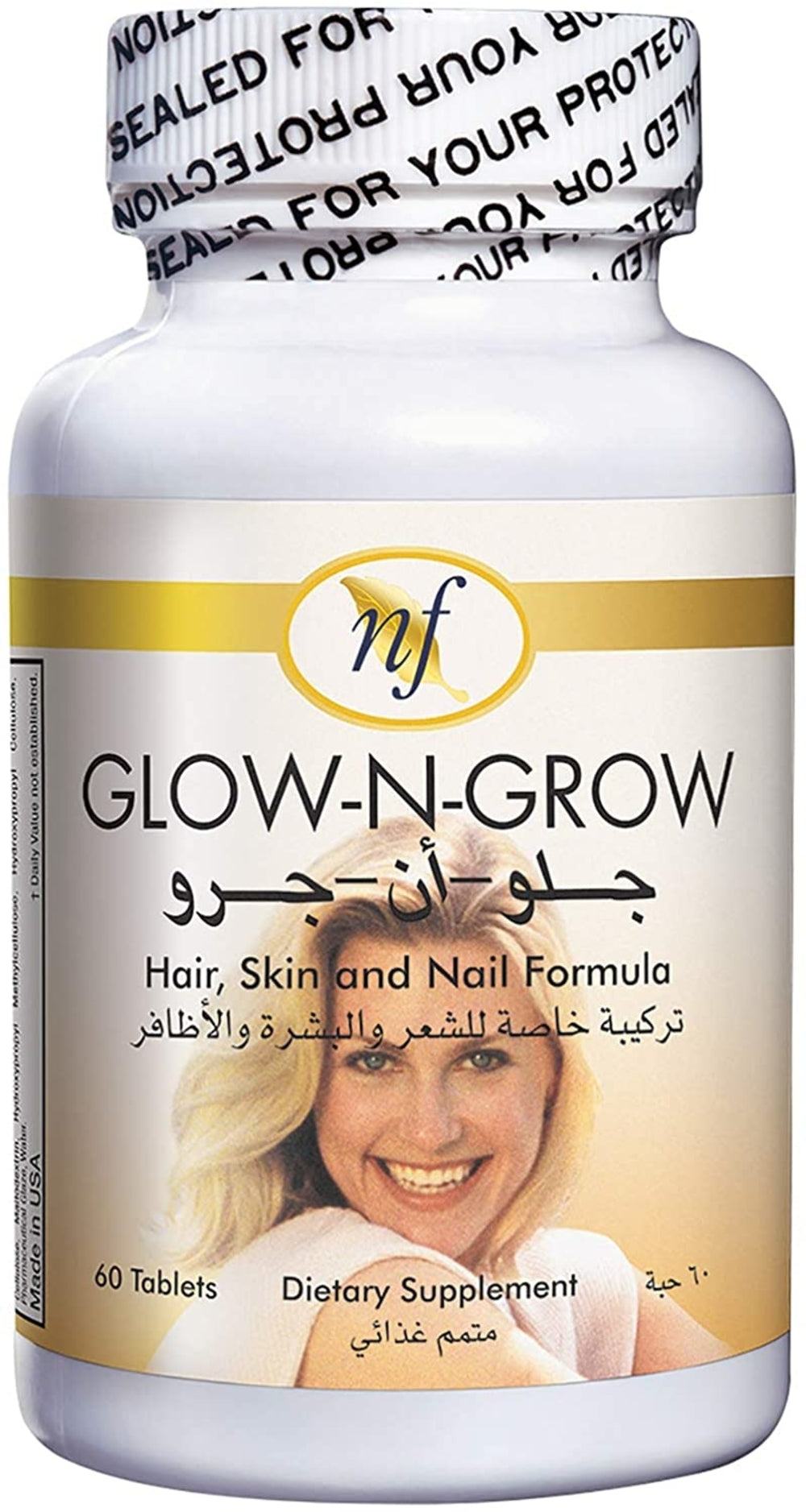 أقراص Natural Fervor Glow N Grow 60 قرصًا