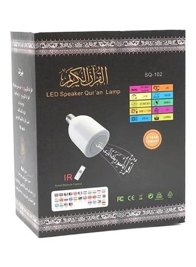 Quran LED Lamp with Speaker (SQ-102) - White