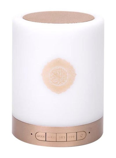 Touch Lamp Portable Quran Speaker Mp3 Player (Gold/White)