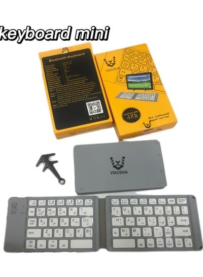 Vikusha Keyboard Mini هي لوحة مفاتيح قابلة للطي