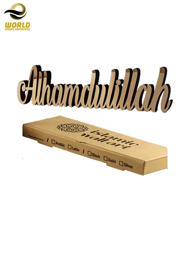 Eworld Alhamdulillah Countertop and Wall Fitted Decoration Frame for Home Décor