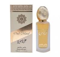 LATTAFA OUD MOOD HAIR MIST 50ML
