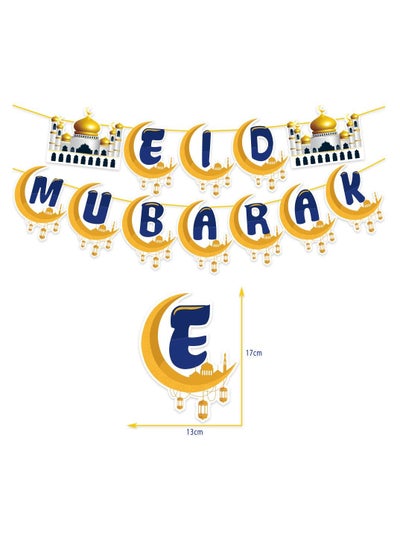 زينة عيد مبارك من بارتي بروبز - لافتة وبالونات - ذهبي وأزرق (مجموعة من 21)