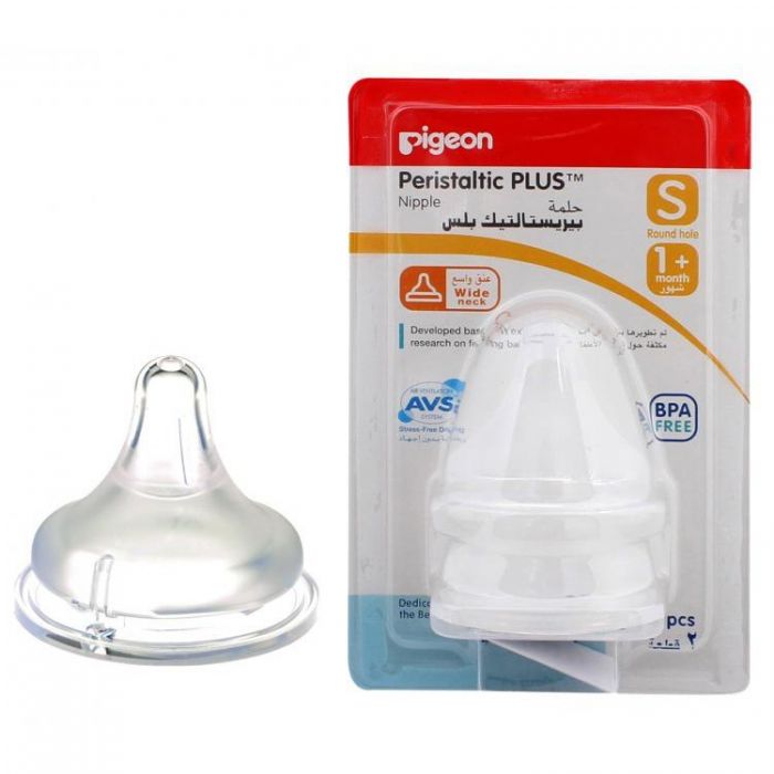 حلمة PIGEON 1867 PERISTALTIC PLUS (S) قطعتان