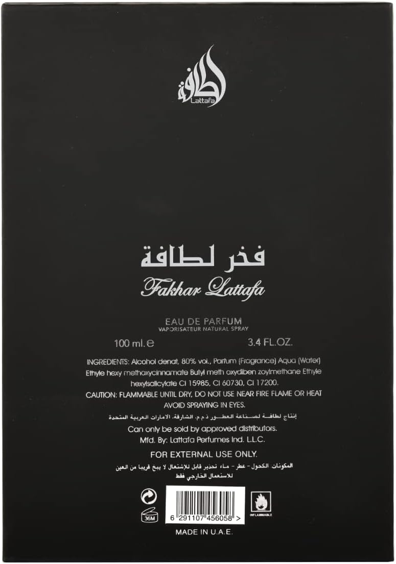 فخر لطافة EDP 100ml 