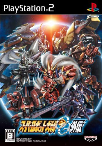 Super Robot Wars OG Gaiden (إصدار محدود) PS2