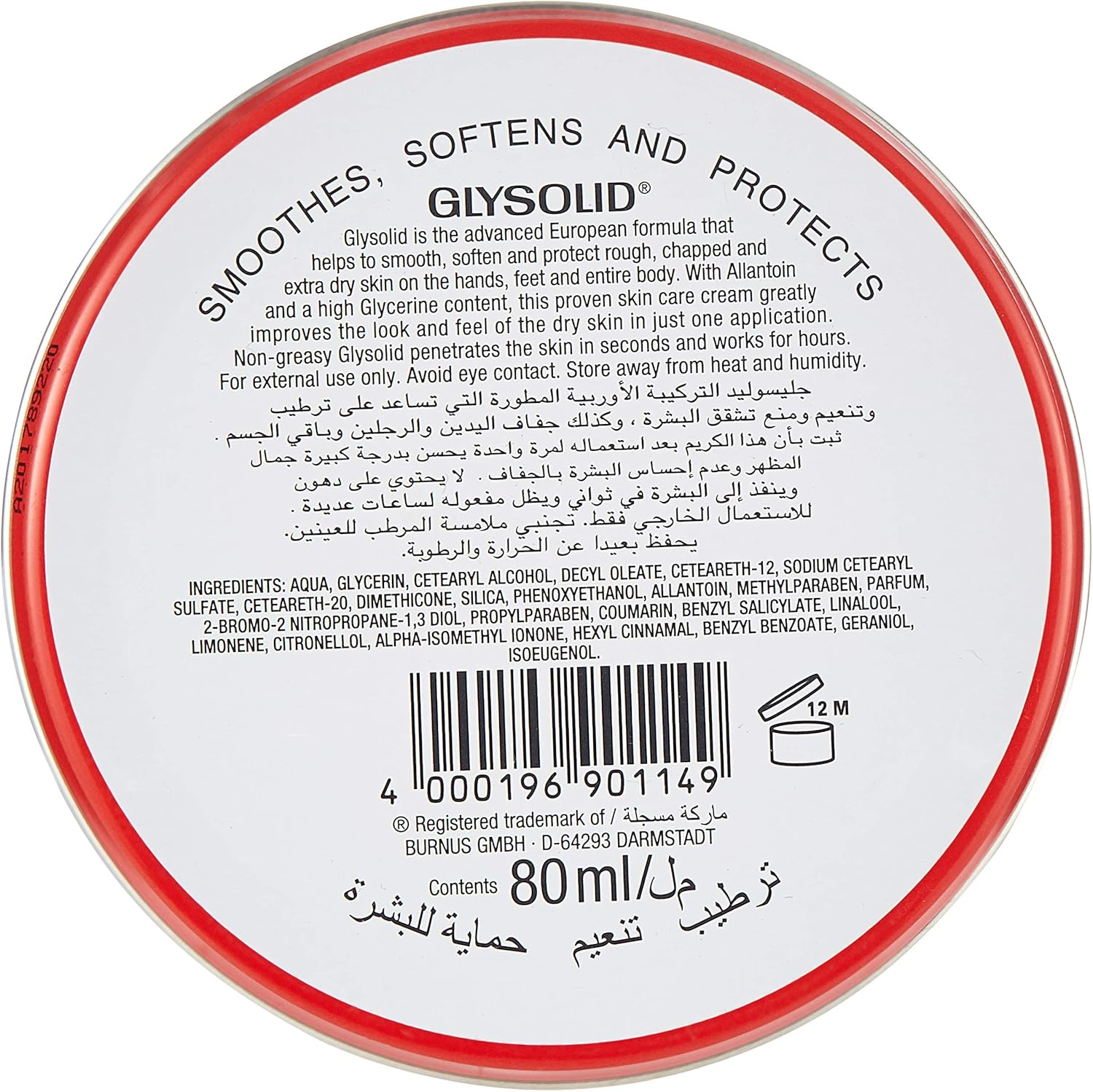 Glycerin Cream 80ml