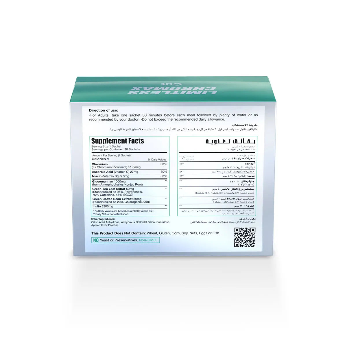 Limitless Chromax Cut Sachets 30S