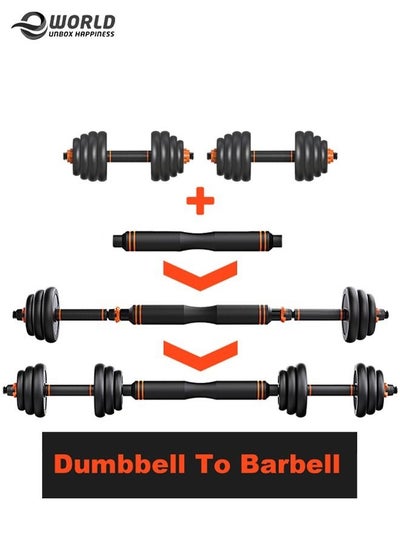 15kg 4 in 1 Adjustable Dumbbells Kettlebells Barbell Set Free Weight with Connecting Rods, Non Slip Handles For Home Gym Fitness