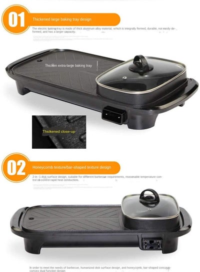 2-In-1 Portable Electric BBQ Grill Smokeless Non-Stick Roasting Barbecue Pan and Multifuntion Hot Pot For Family