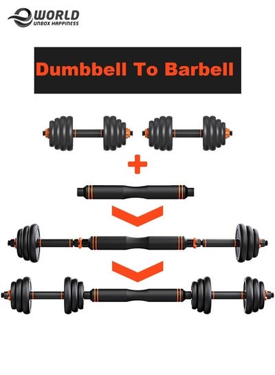 15kg 4 in 1 Adjustable Dumbbells Kettlebells Barbell Set Free Weight with Connecting Rods, Non Slip Handles For Home Gym Fitness