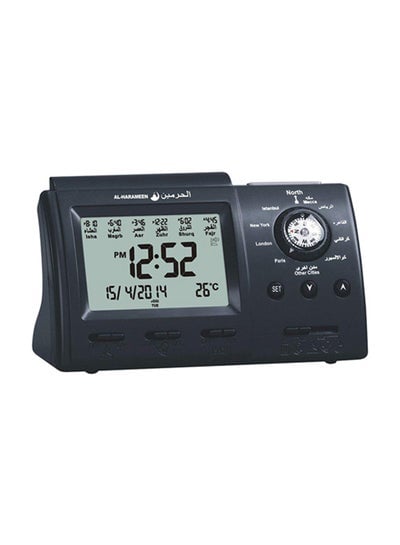Muslim Praying Islamic Azan Table Alarm Clock Black