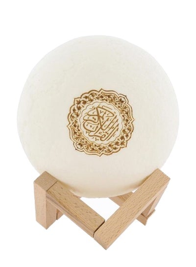 Moon Lamp Quran Speaker White/Brown
