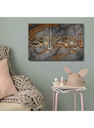 Islamic Art Printed Wall Art Multicolour 40x60cm