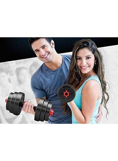 Dumbbell Set with Barbell Connecting Rod, 2021 New Model with longer 50cm Barbell Rod, Set for Body Workout, Home Workout, Gym 20kg